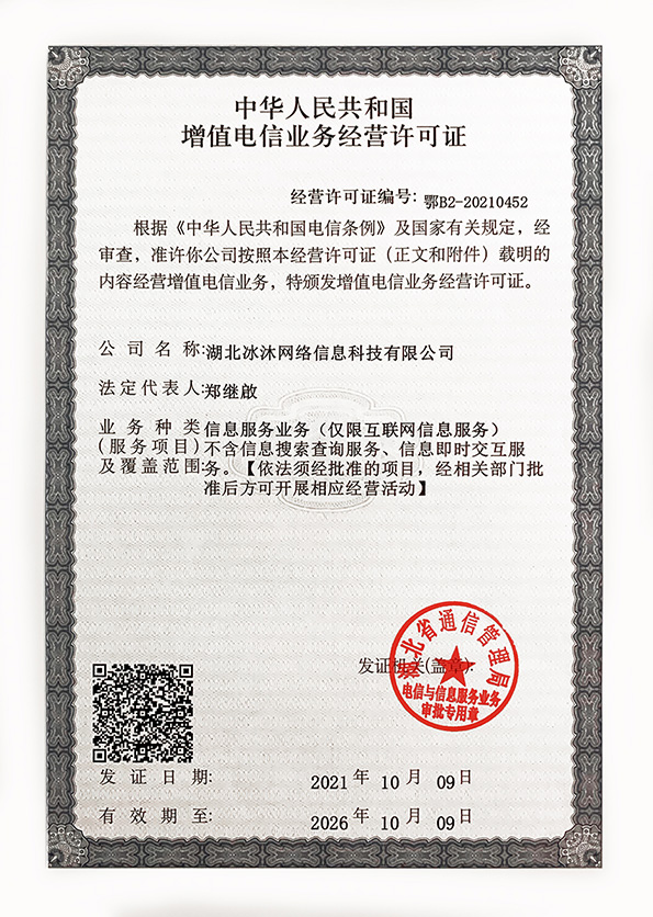 1.76复古传奇发布网-权威授权新开热血传奇私服网站176wg.Com